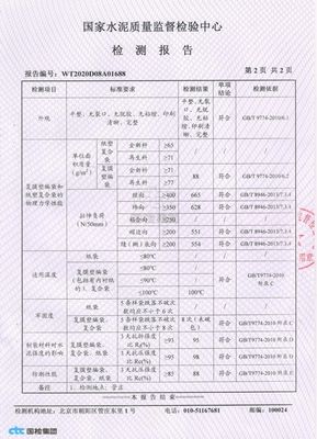 Thùng đáy vuông 50KG 40KG 25KG 20Kg Thùng xi măng nhựa in túi xi măng rỗng công nghiệp và ISO9001 2015 được chứng nhận