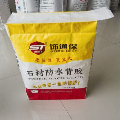 Ống chống ẩm BOPP Laminated PP Woven Valve Bag cho 20kg 25kg 30kg Dry Mix Stone Back Glue