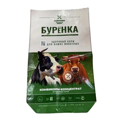 Túi thức ăn chăn nuôi in BOPP, miệng mở, đáy vuông, chống thấm nước, túi dệt PP cho thức ăn vật nuôi