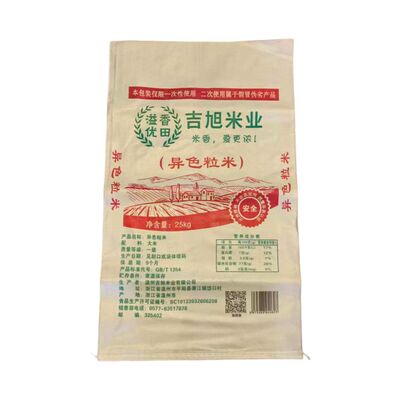 Chi phí hiệu quả Flexo Printing PP Woven Bag for Rice 20KG 25KG 50KG Rice Bag